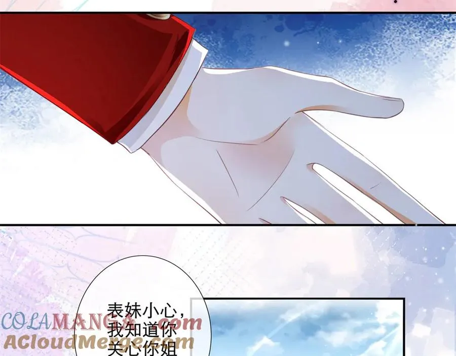 第3话 重生 第77页