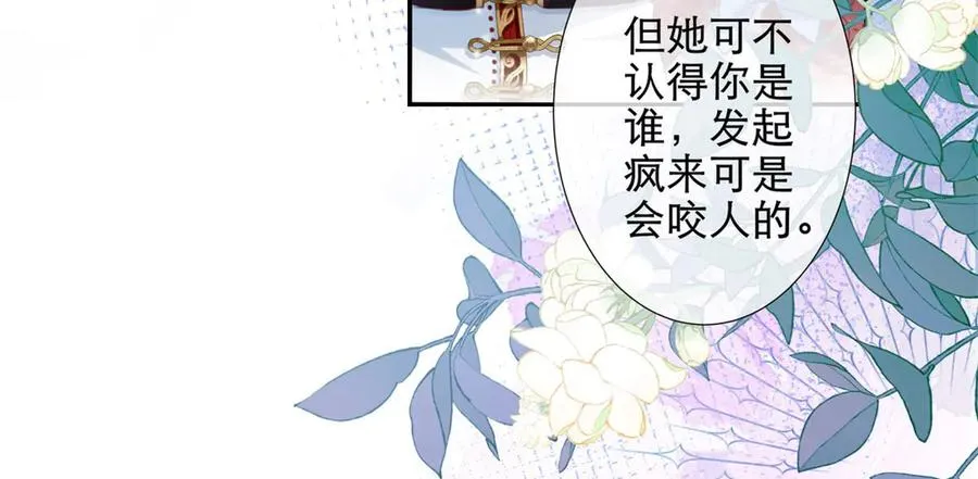 第3话 重生 第79页