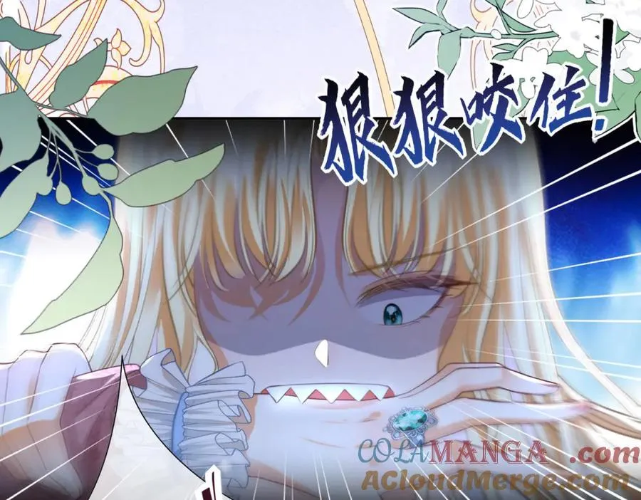 第3话 重生 第89页