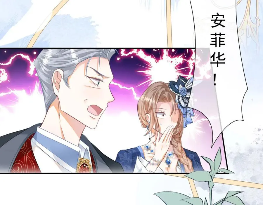 第3话 重生 第91页