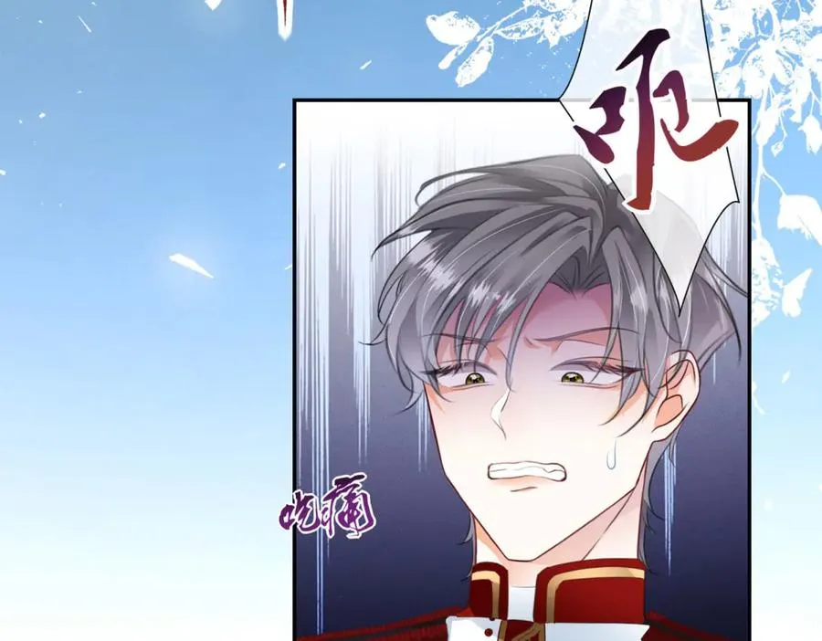 第3话 重生 第99页