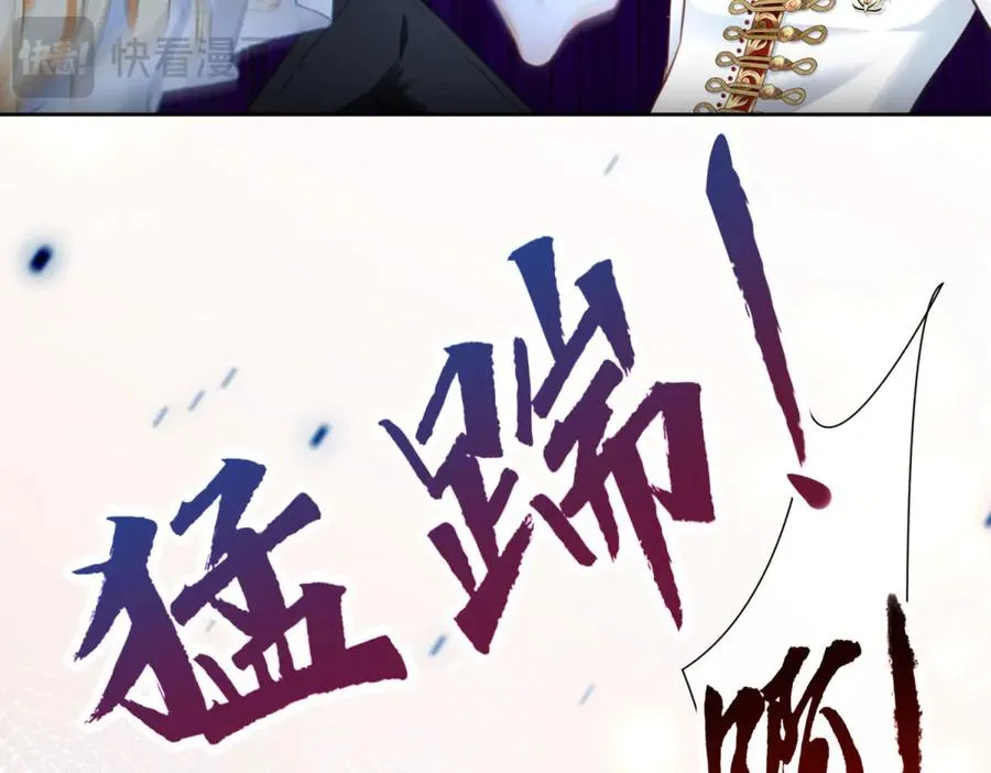 第3话 重生 第108页