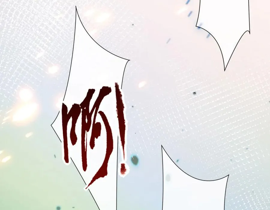 第3话 重生 第110页