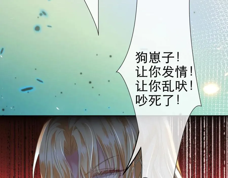 第3话 重生 第111页