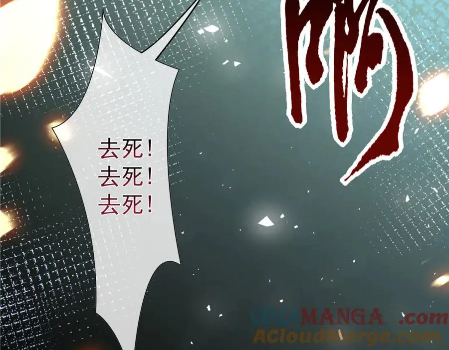 第3话 重生 第113页