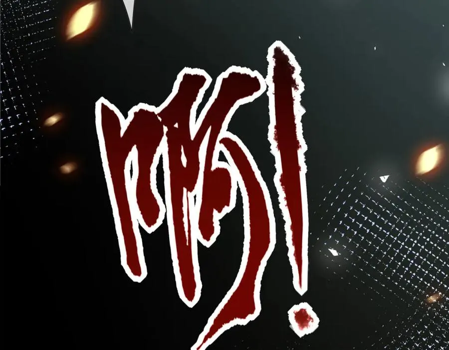 第3话 重生 第114页
