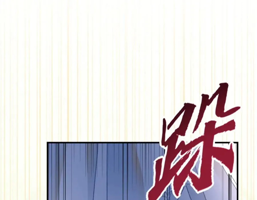 第3话 重生 第119页