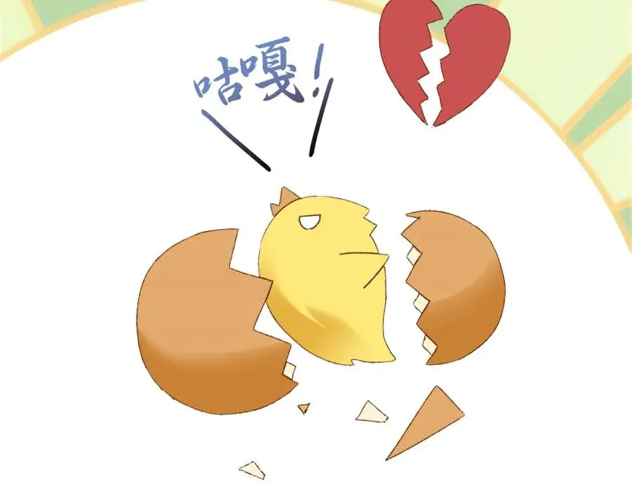 第3话 重生 第124页