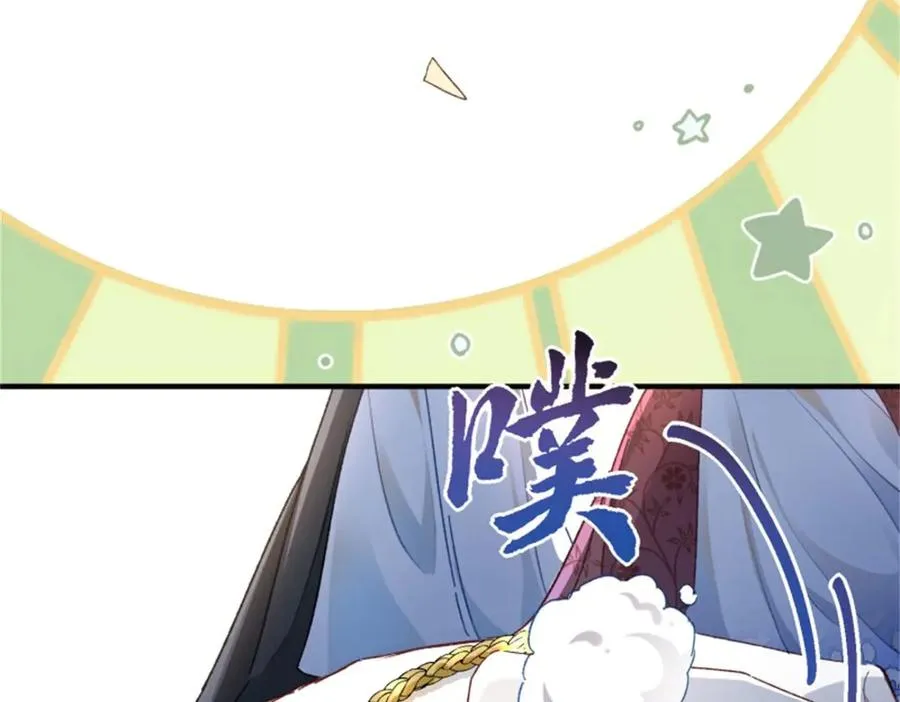 第3话 重生 第126页