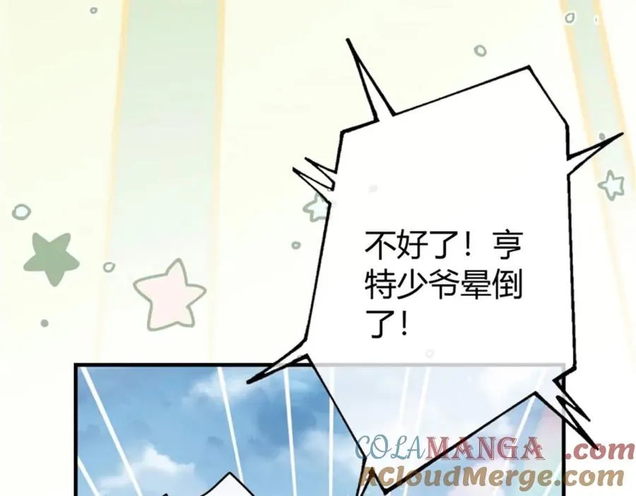 第3话 重生 第129页