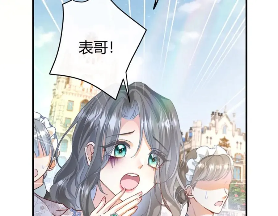 第3话 重生 第130页