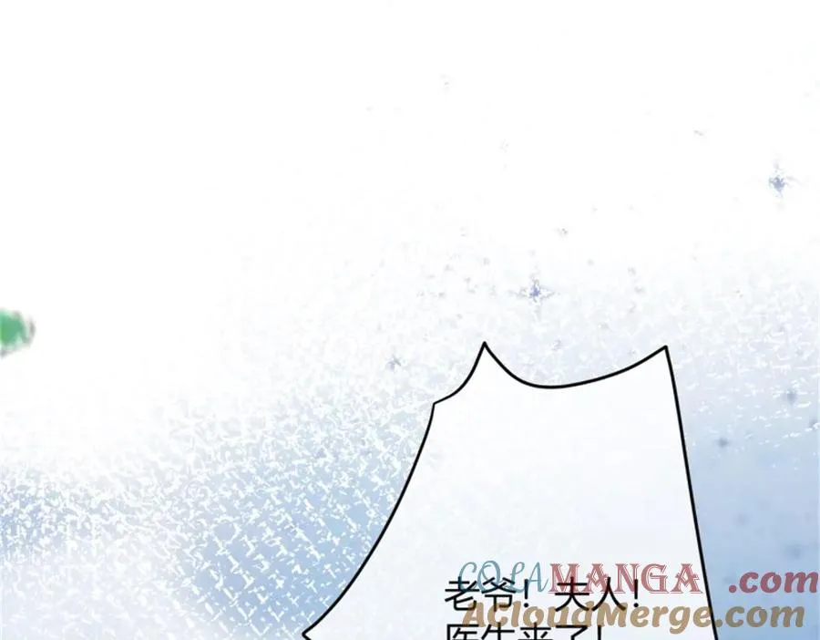 第3话 重生 第133页