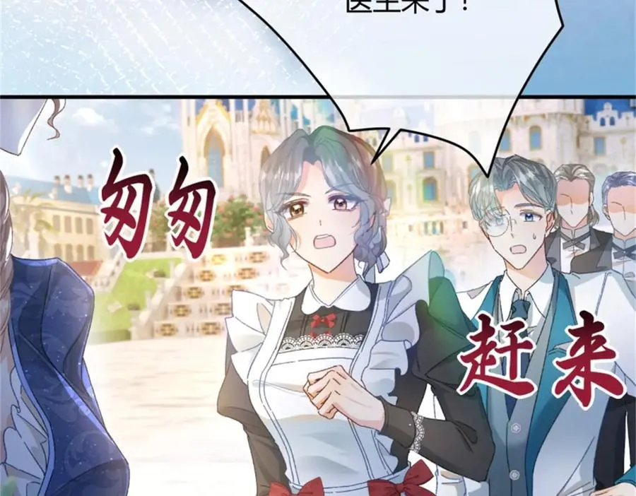 第3话 重生 第134页