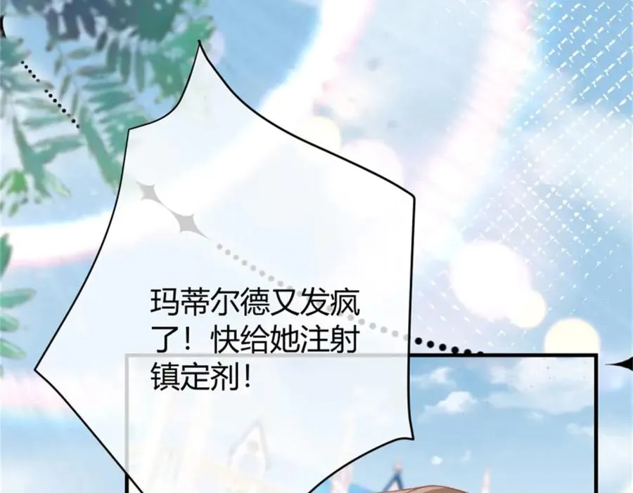 第3话 重生 第136页