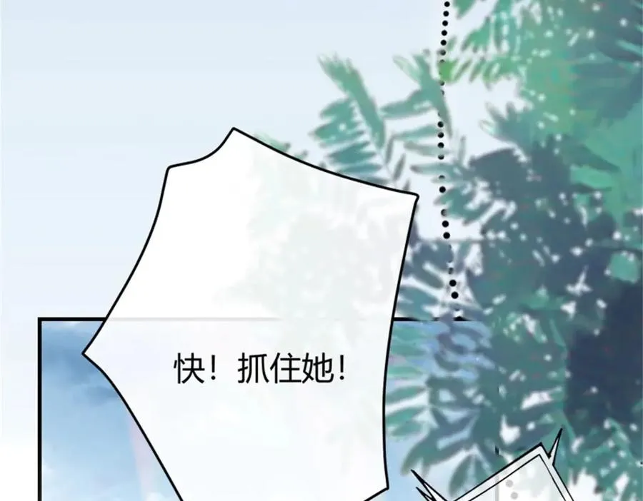第3话 重生 第139页