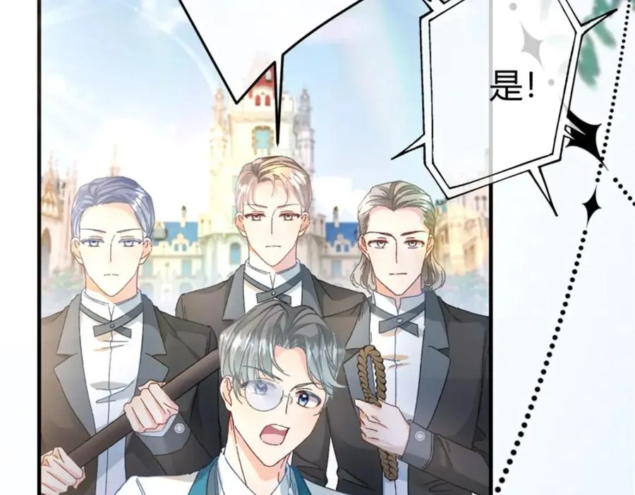 第3话 重生 第140页