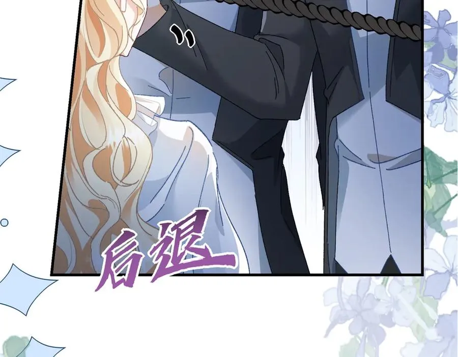第4话 戏精上身 第7页