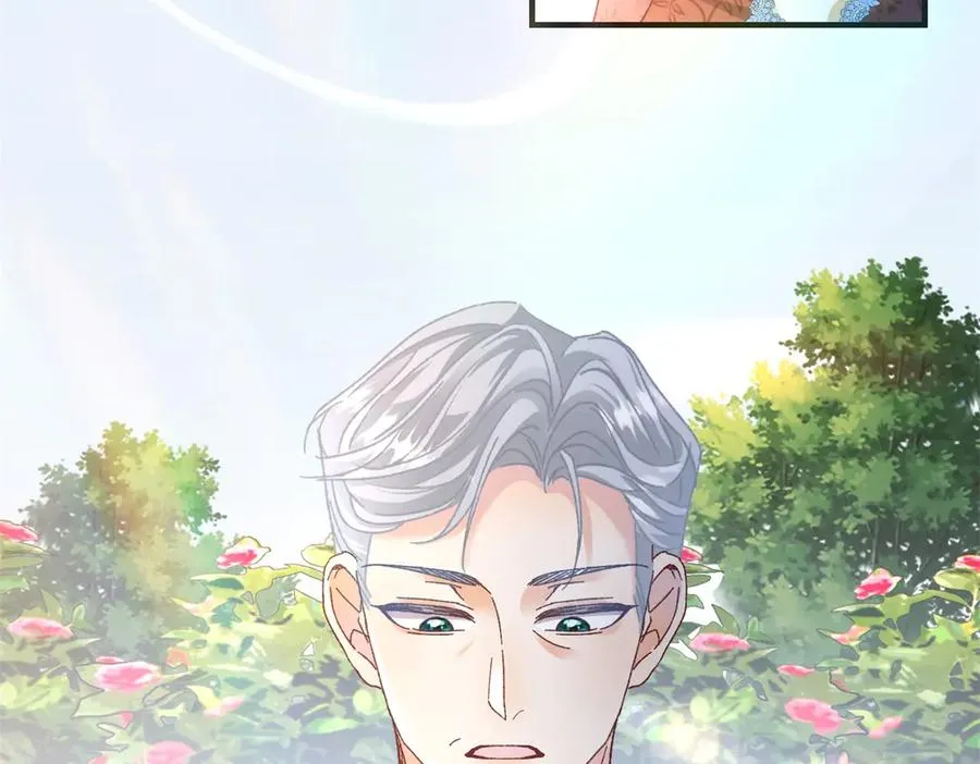 第4话 戏精上身 第18页