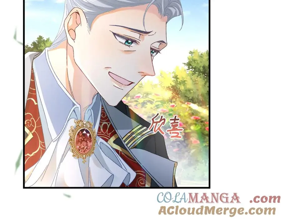 第4话 戏精上身 第21页