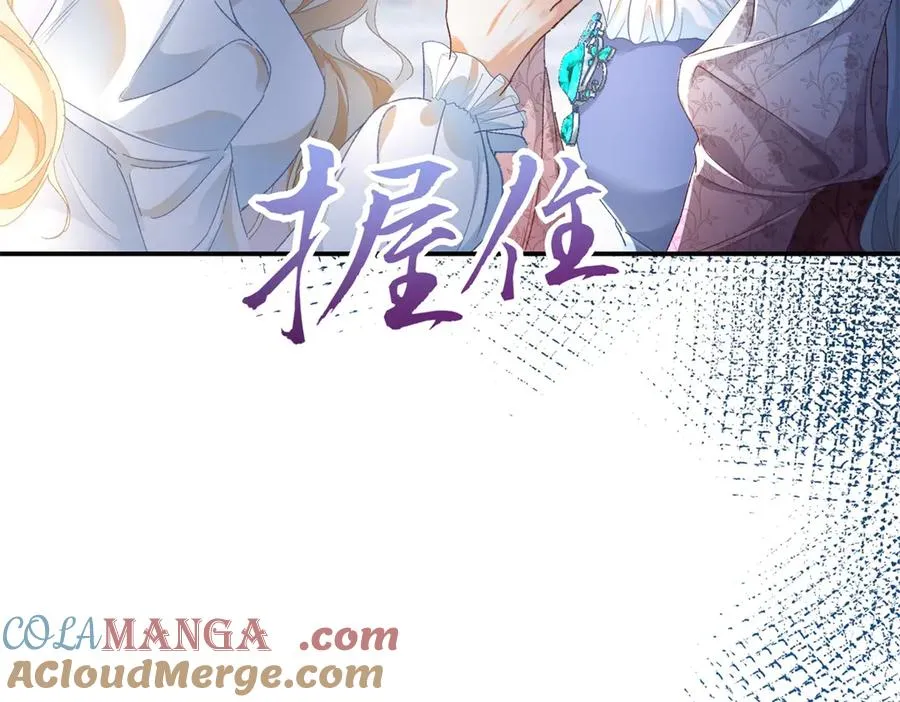第4话 戏精上身 第41页