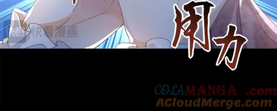 第4话 戏精上身 第49页