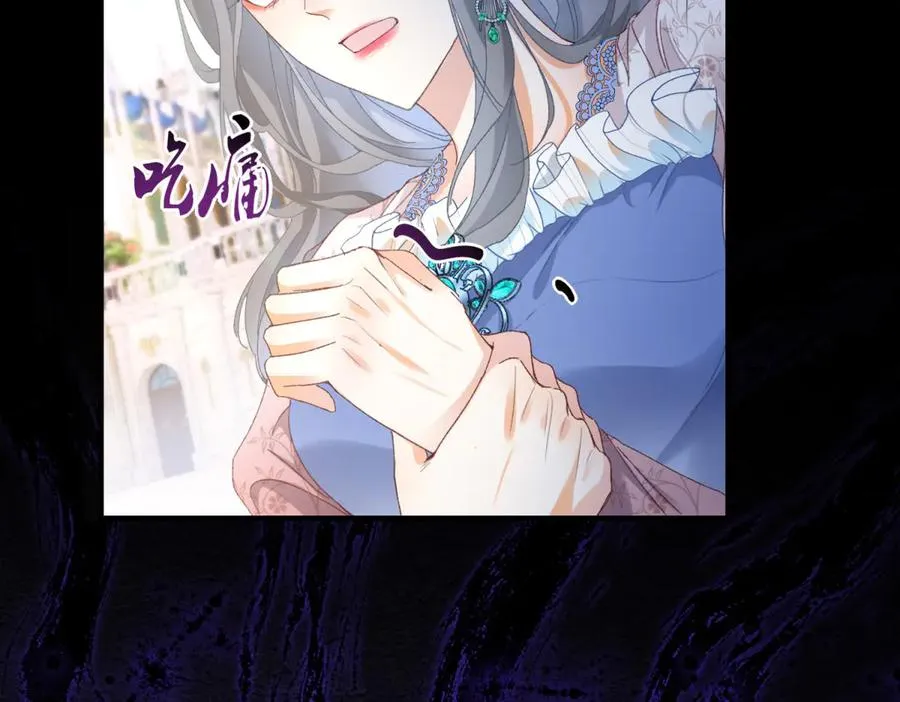 第4话 戏精上身 第51页