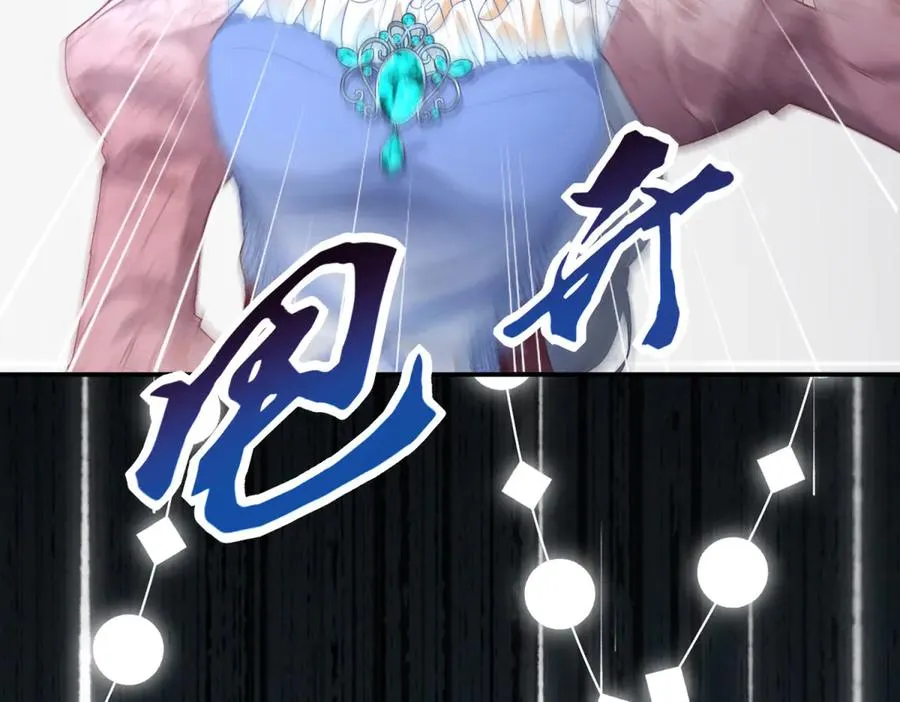 第4话 戏精上身 第54页