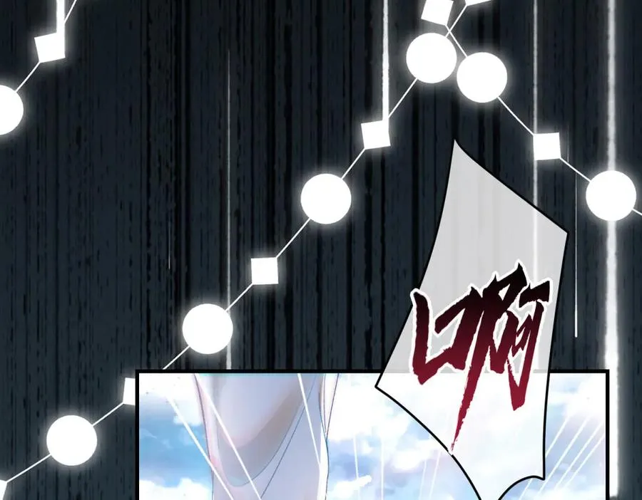 第4话 戏精上身 第55页