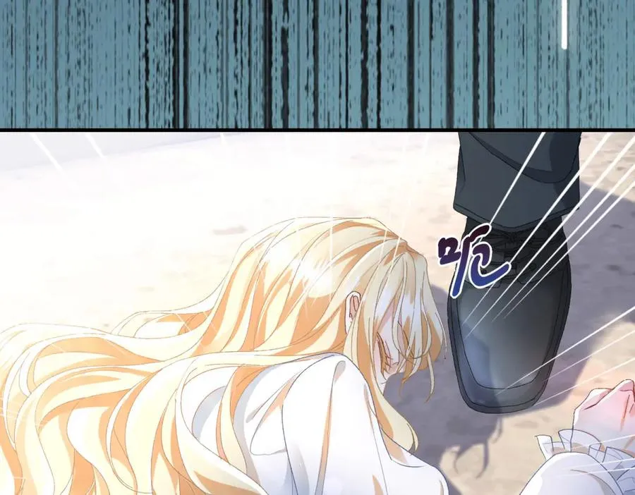 第4话 戏精上身 第58页