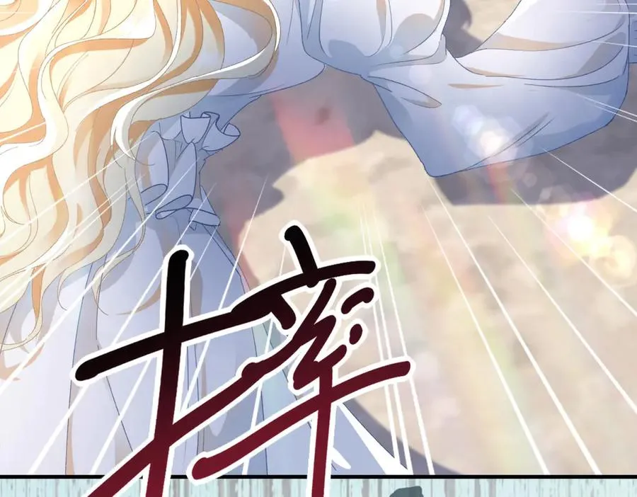 第4话 戏精上身 第59页