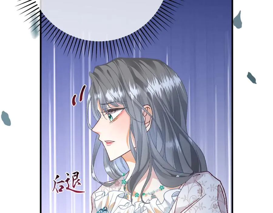 第4话 戏精上身 第62页