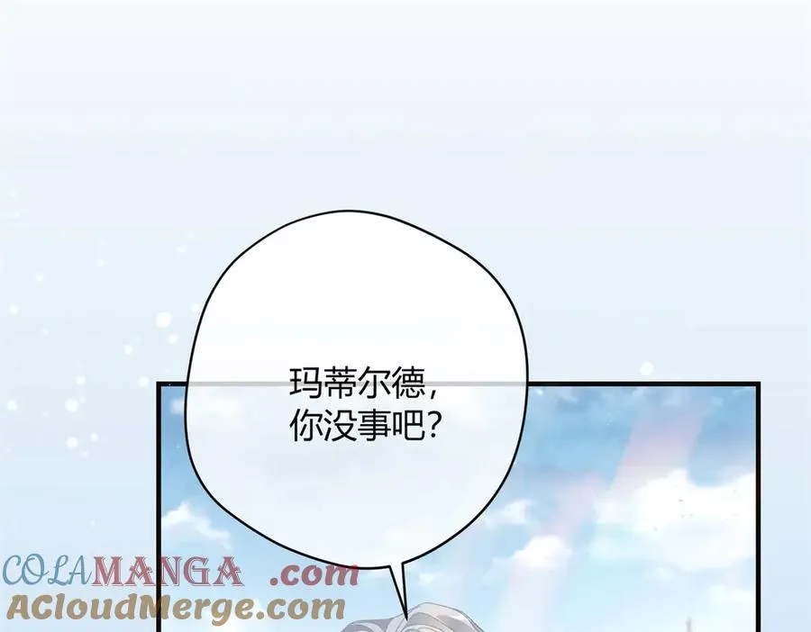 第4话 戏精上身 第65页