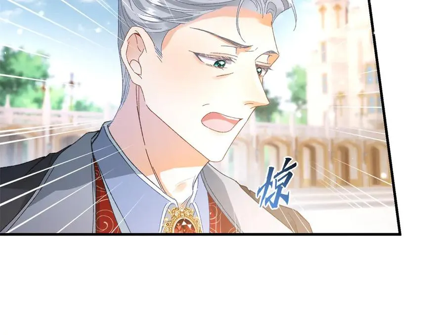 第4话 戏精上身 第76页