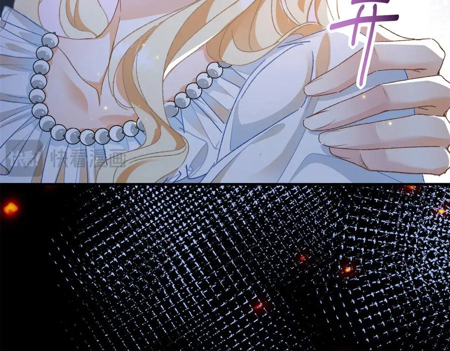 第4话 戏精上身 第87页