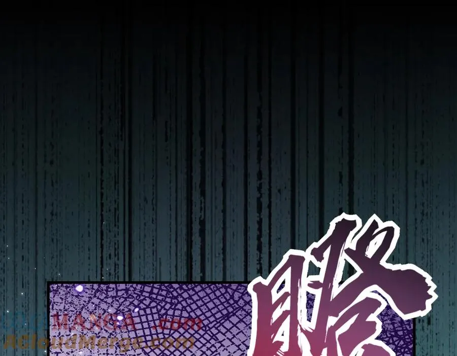 第4话 戏精上身 第89页
