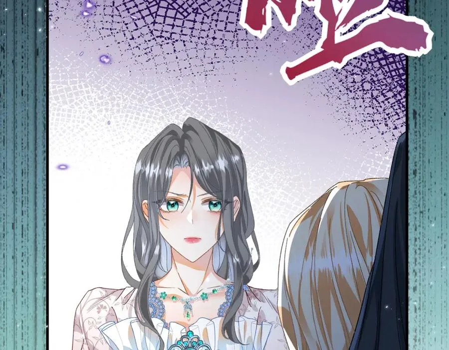 第4话 戏精上身 第90页