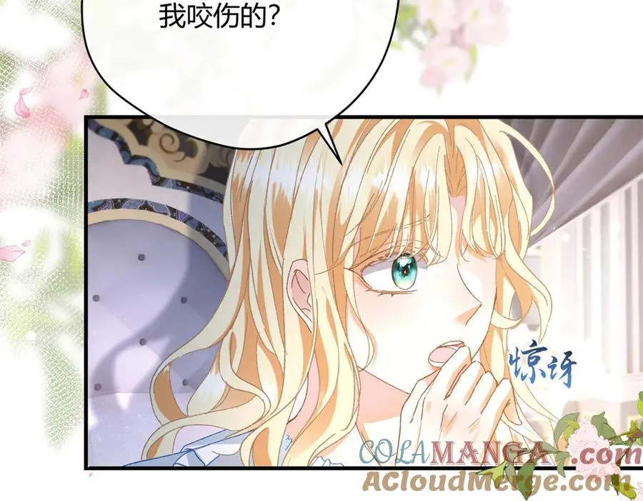 第4话 戏精上身 第105页