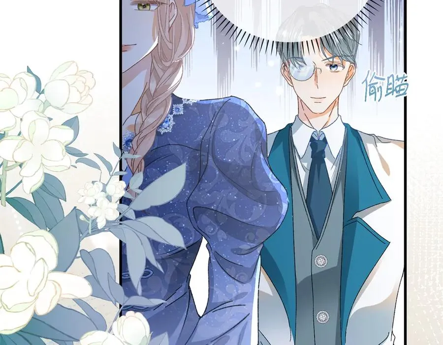 第4话 戏精上身 第139页