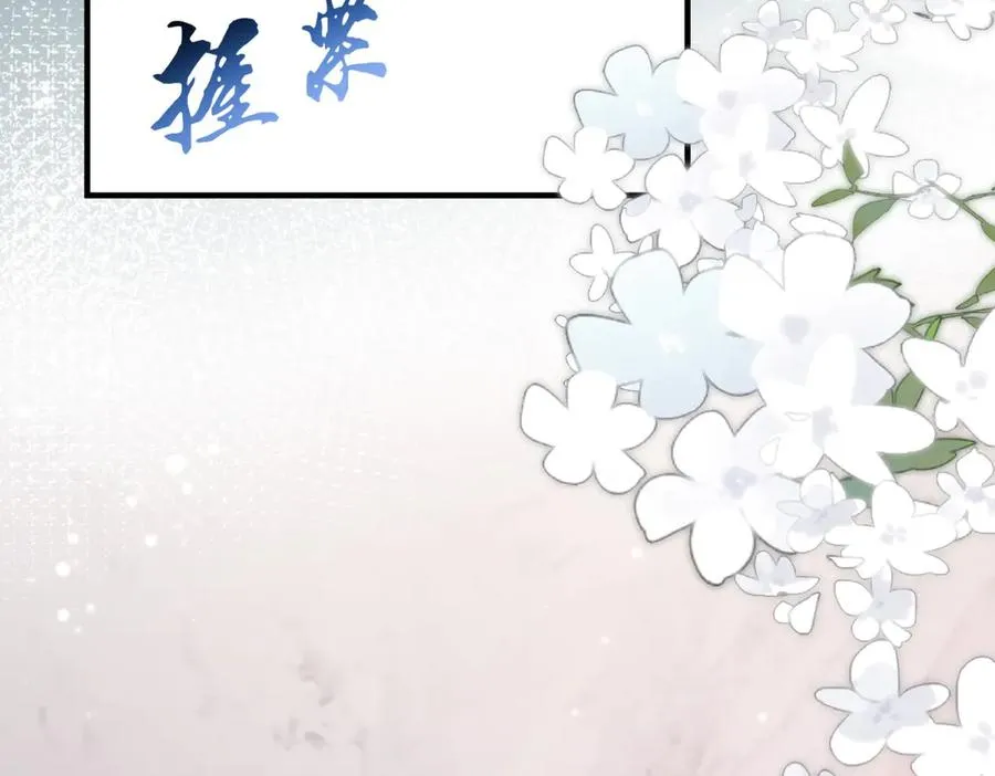 第4话 戏精上身 第147页