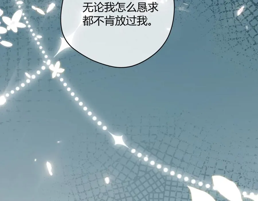 第4话 戏精上身 第151页