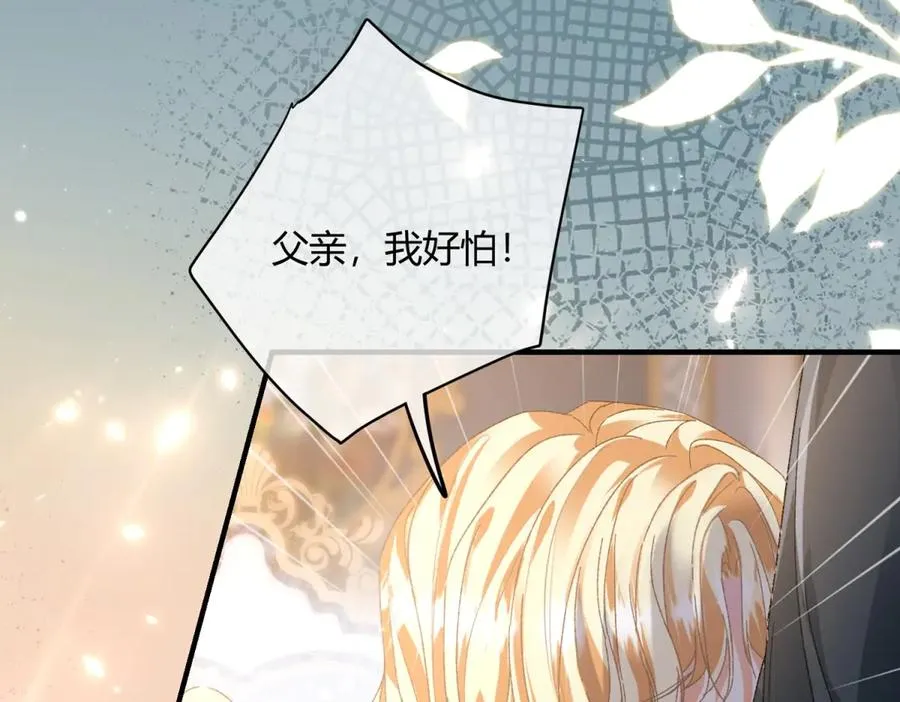 第4话 戏精上身 第152页