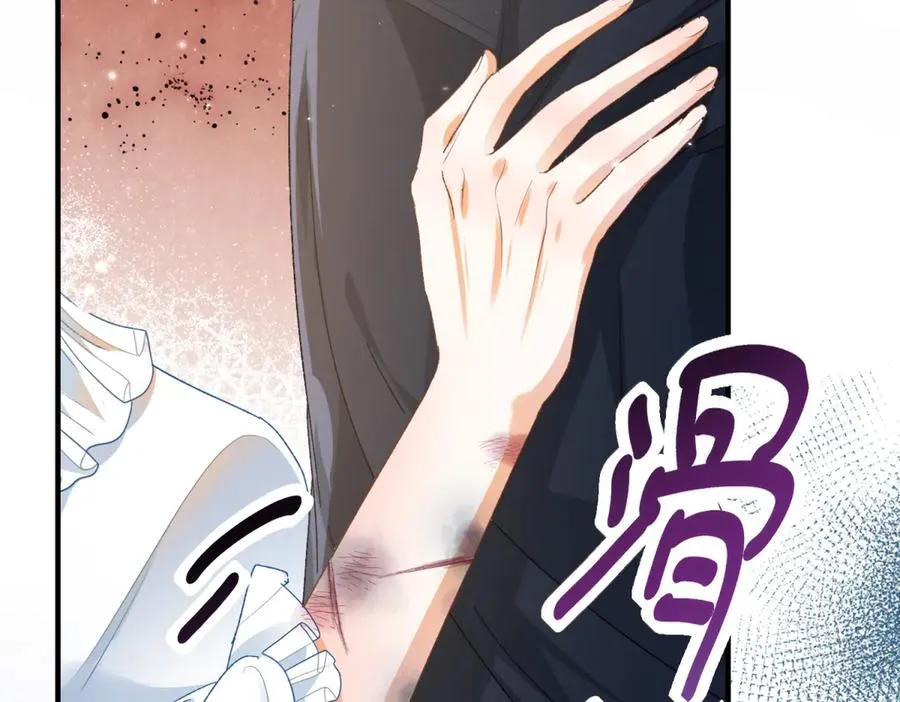 第4话 戏精上身 第155页