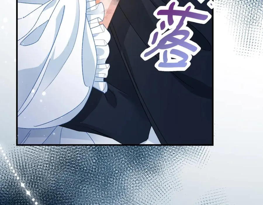 第4话 戏精上身 第156页