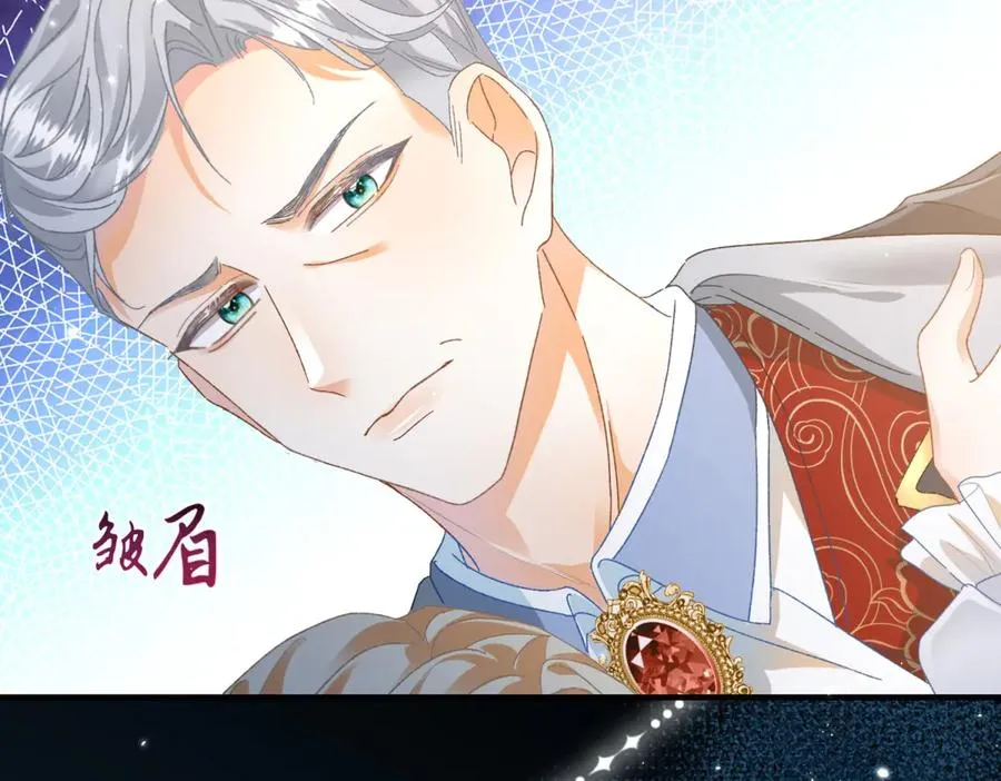 第4话 戏精上身 第158页