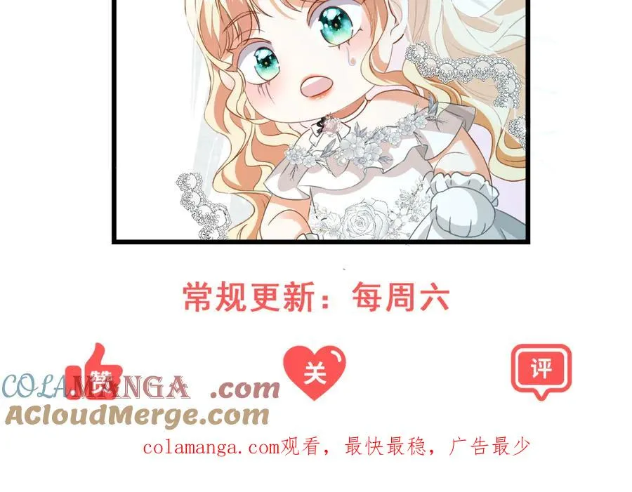 第4话 戏精上身 第161页