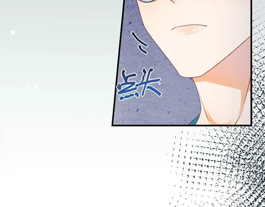 第5话 揭穿 第28页