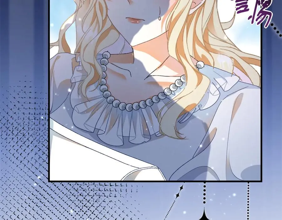 第5话 揭穿 第38页