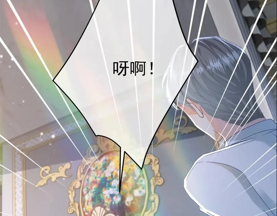 第5话 揭穿 第43页