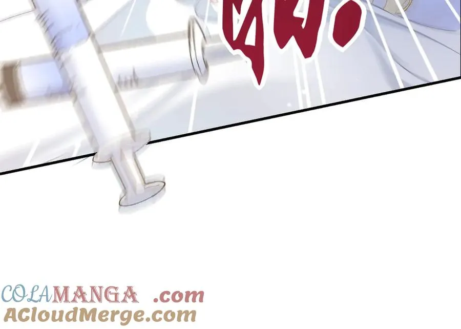 第5话 揭穿 第45页