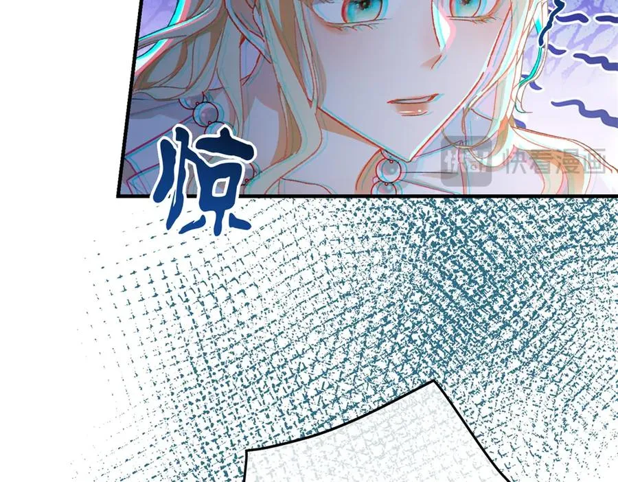 第5话 揭穿 第48页